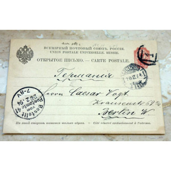 Postkarte Russie 24.02.1894