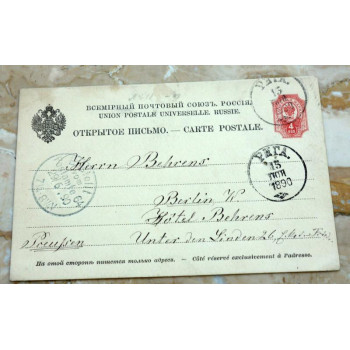 Postkarte Russie 15.05.1890