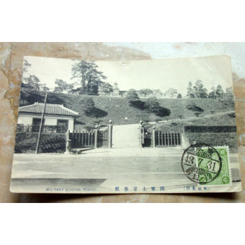 Postkarte Military School...