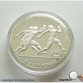    500 Drachmes 1982 ( 500...